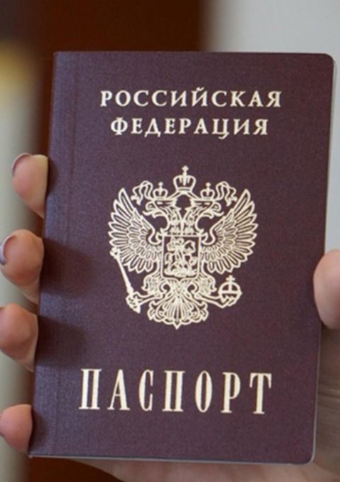 прописка в Вязниках