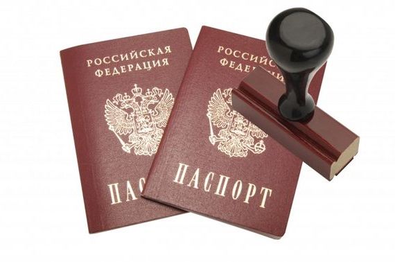 прописка в Вязниках