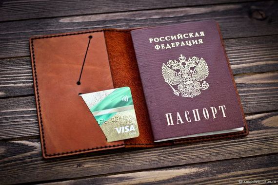 прописка в Вязниках